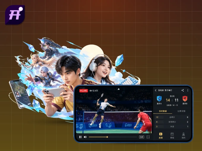 开云 APP，赛事实时更新更方便