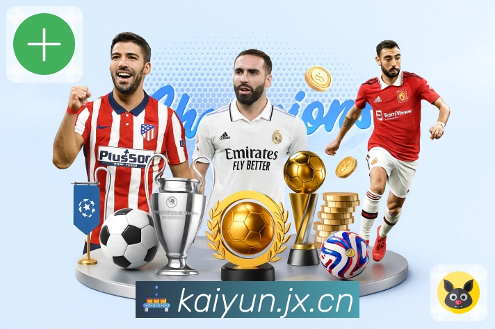 体育平台欢迎图